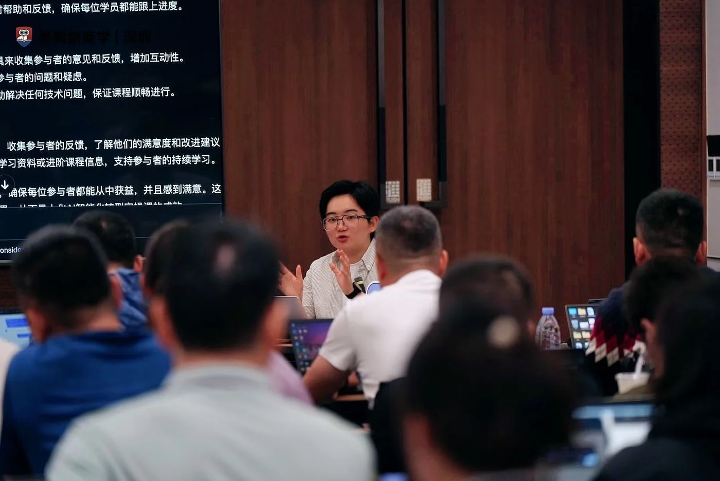 企业AI智能化转型实操指南现场