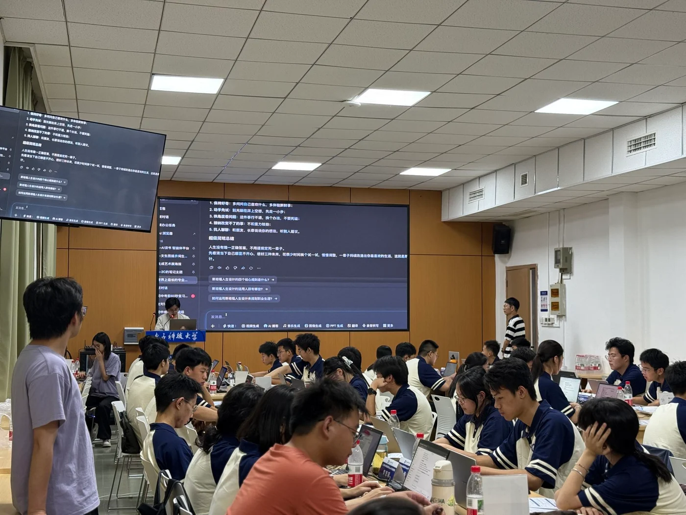 AI智能体探索课题研究项目现场